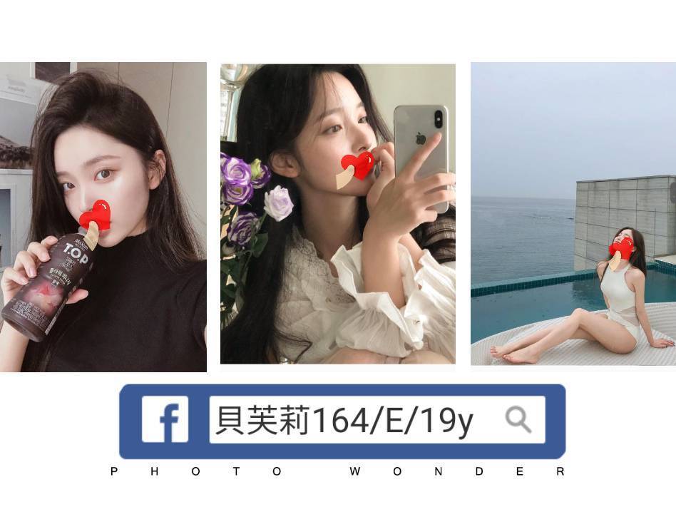 COCO外送台中 凝芙 166/48/21/34C